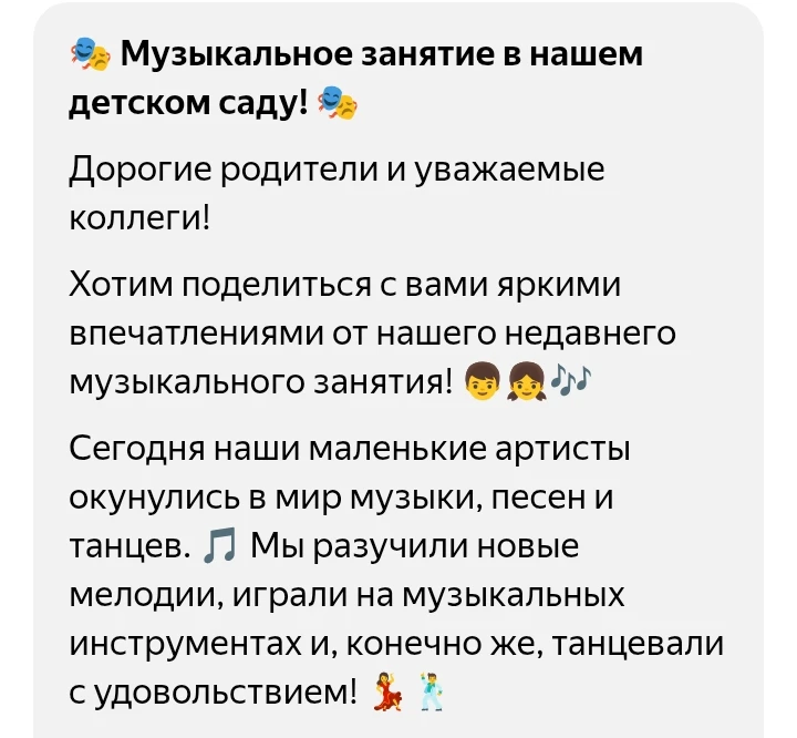 Видео