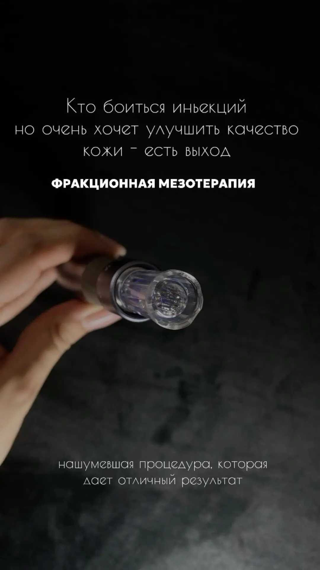 Почему фракция побеждает классику?💫
