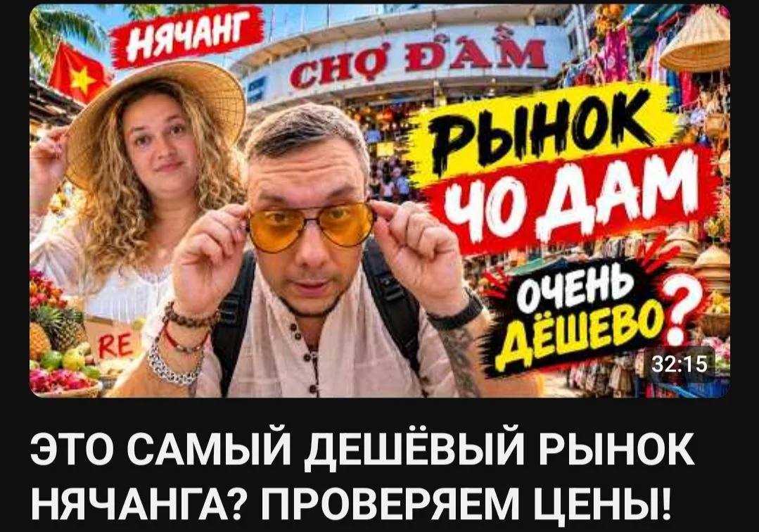 Новое видео на канале!
