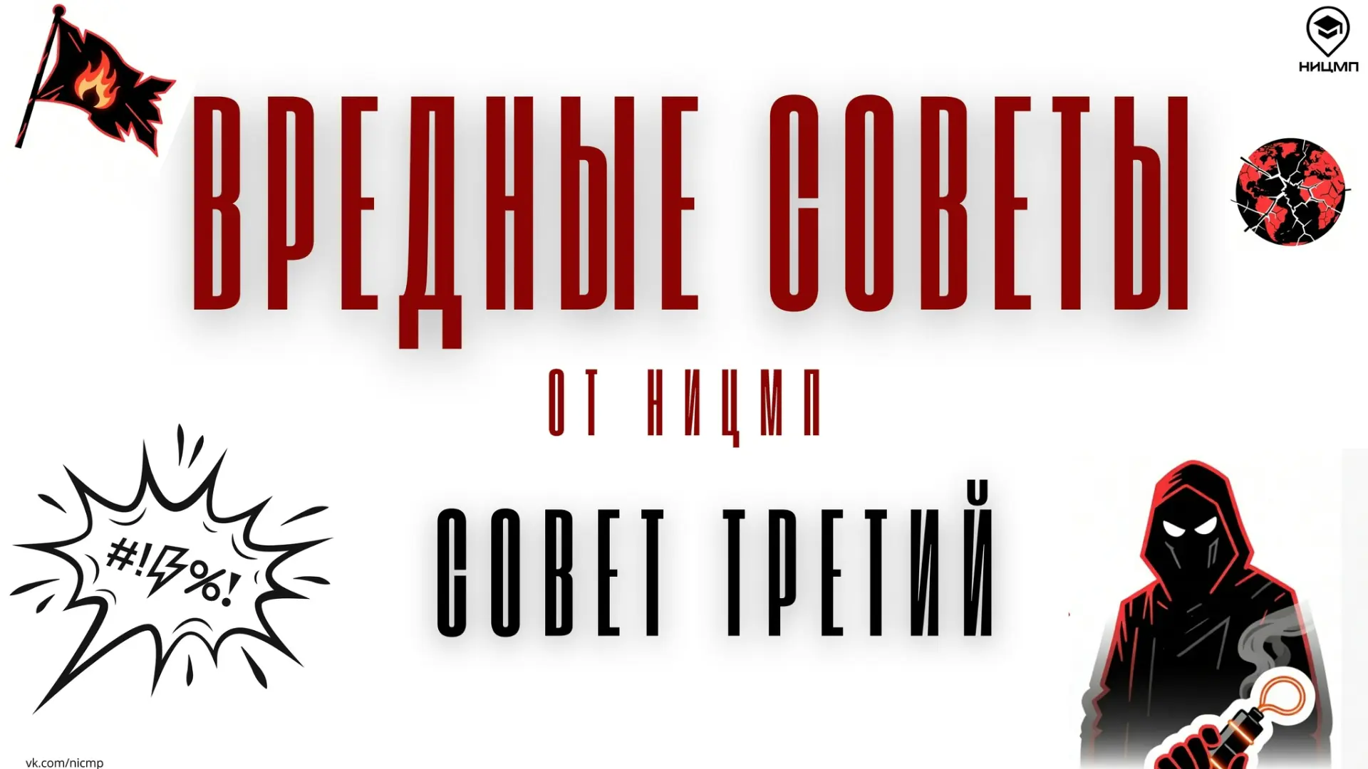 🔎  Как поверить в любой фейк за пять секунд?