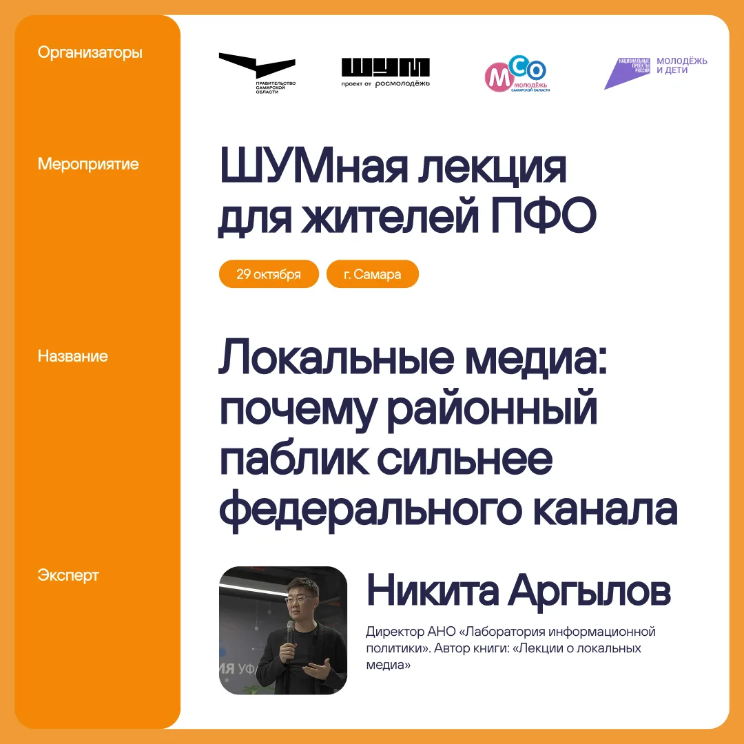 Лекция, которую ты точно не проспишь 👀