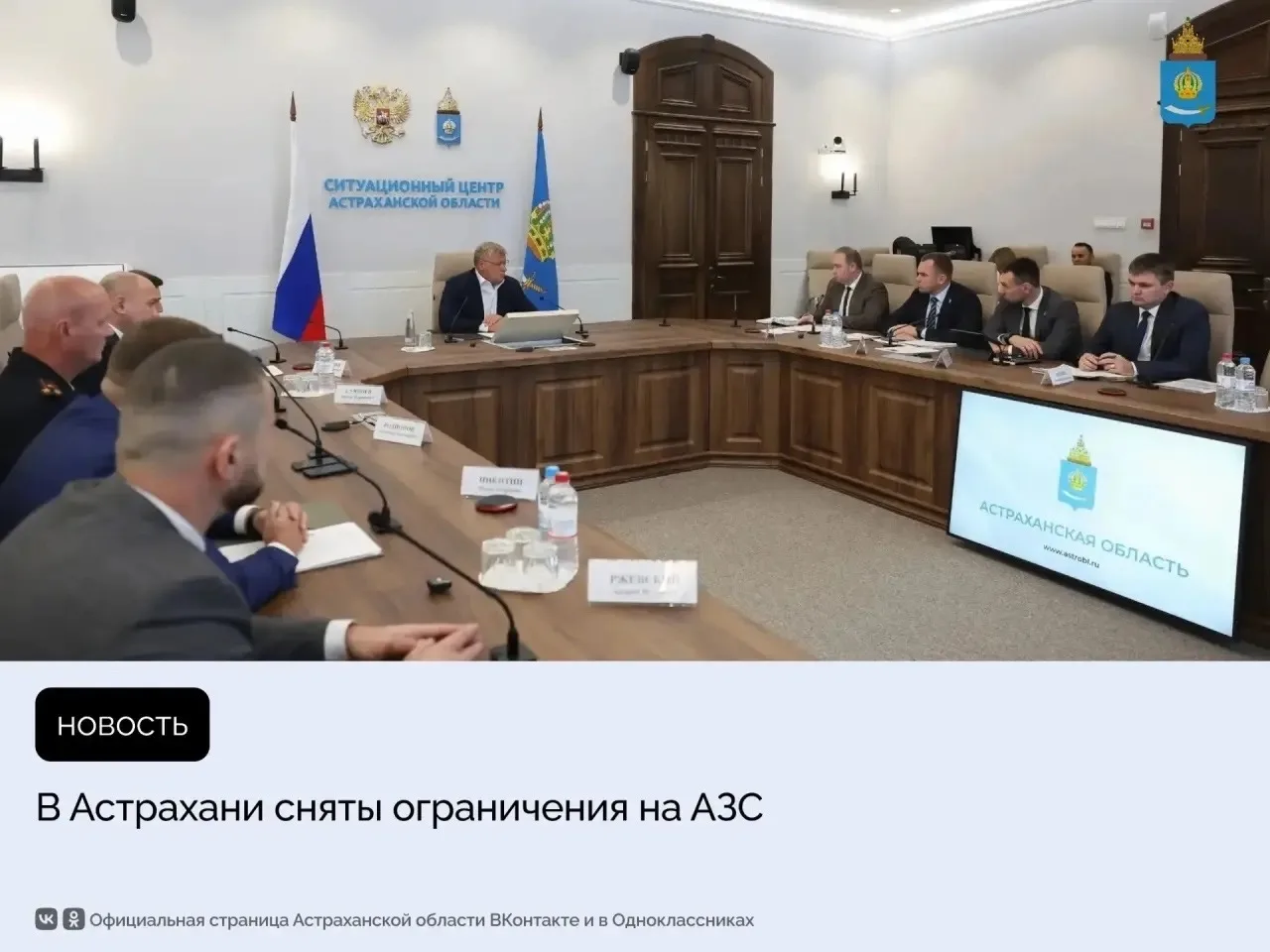 В областном центре отменен режим заправки автомобилей по четным и нечетным номерам. Об ...