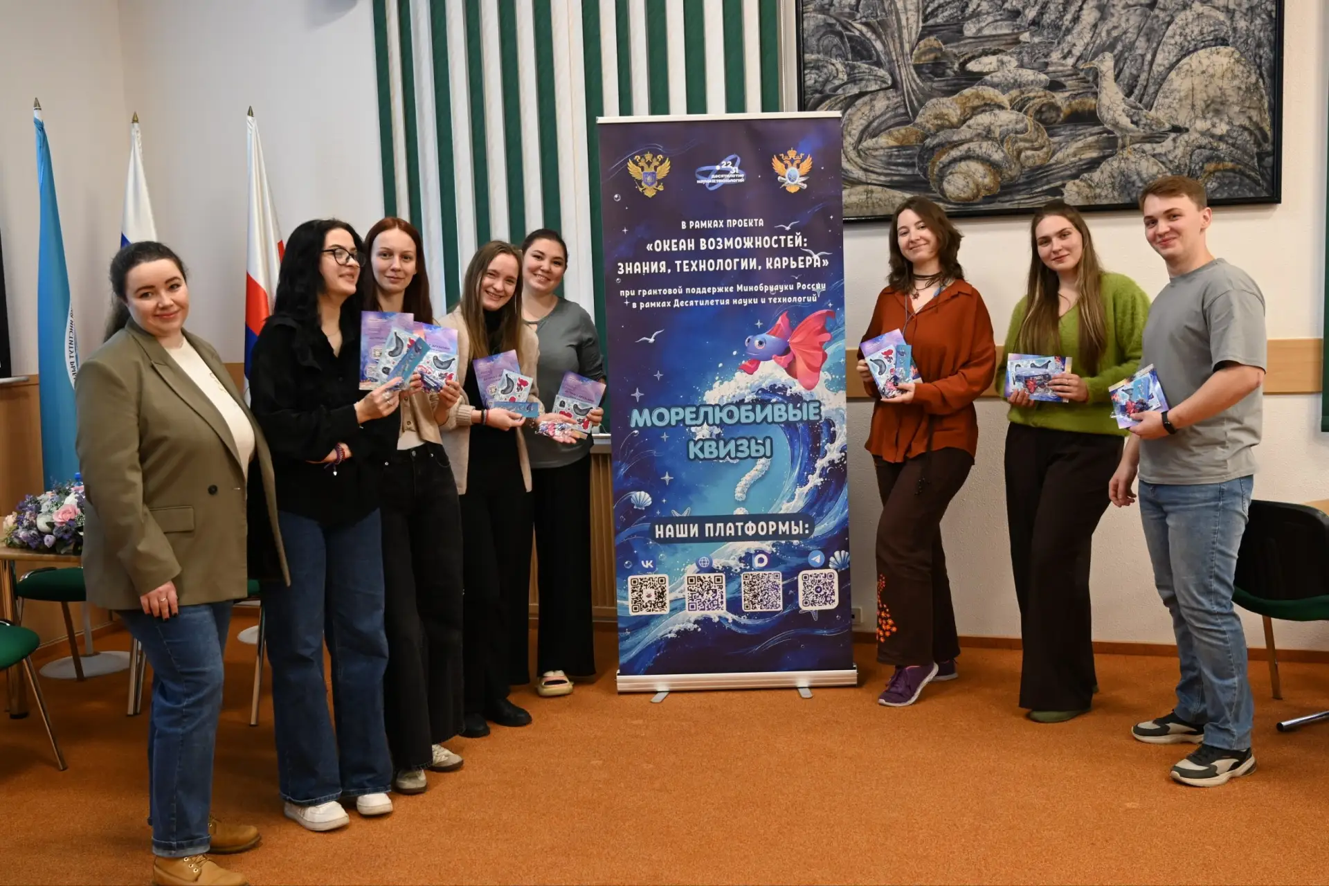 «Морелюбивый квиз» в стенах «ПИНРО»! 🤩