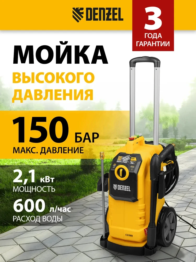 🔥 В наличии на НГСГ-151 🔥