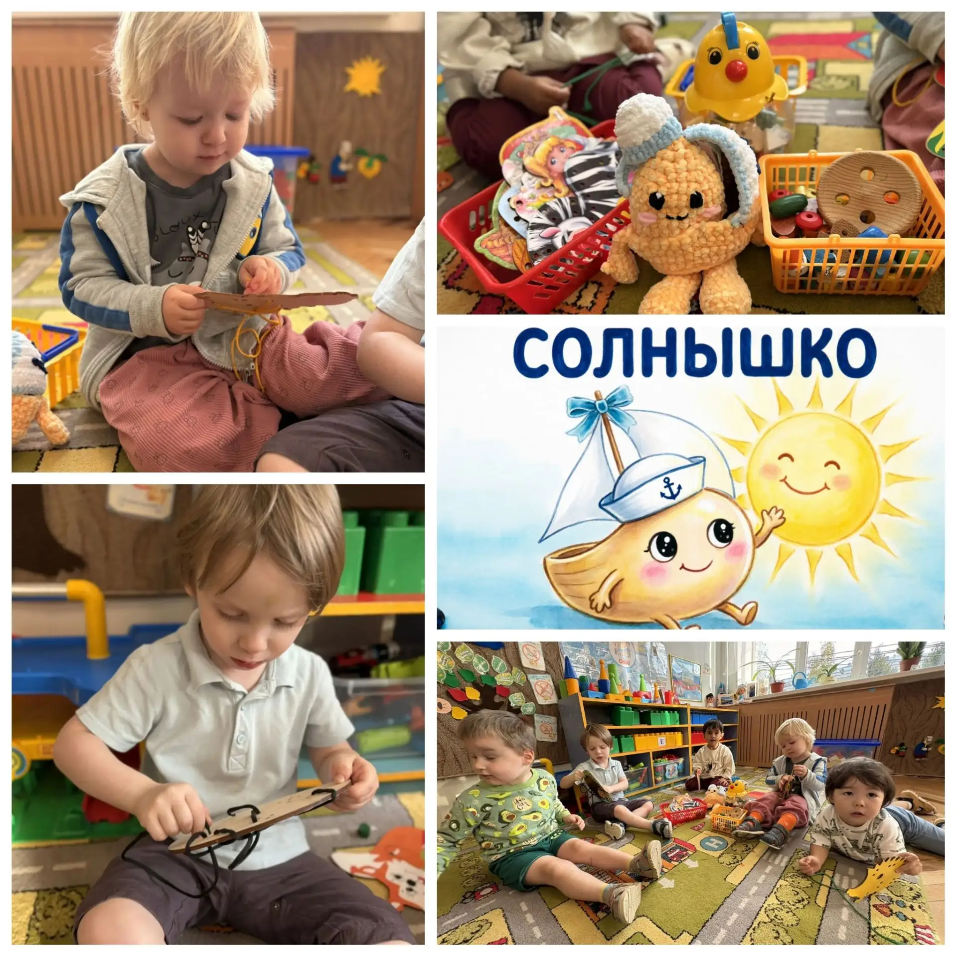👶 Шнуровка для детей 3-4 лет: Как превратить обучение в игру?