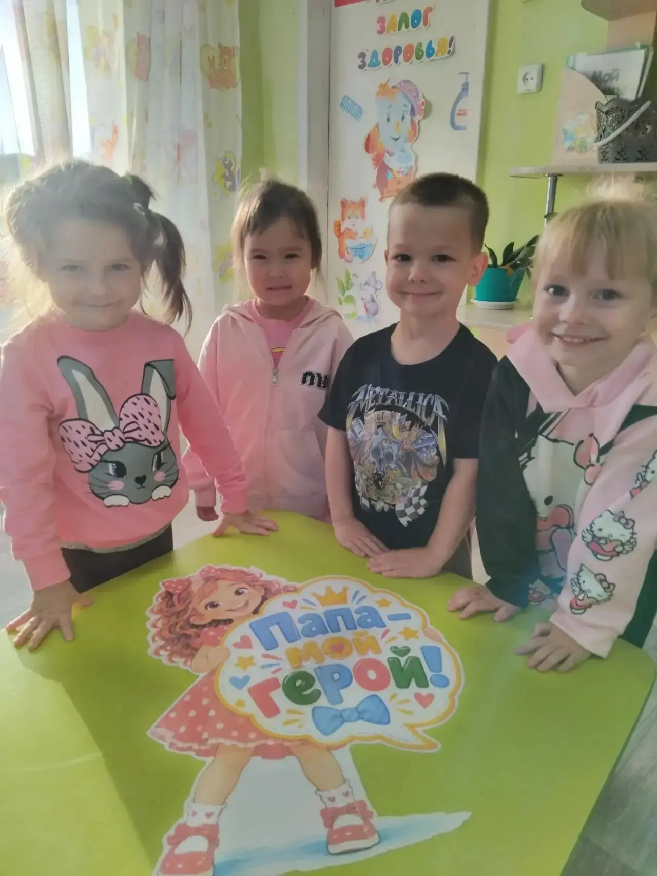Добрые игры