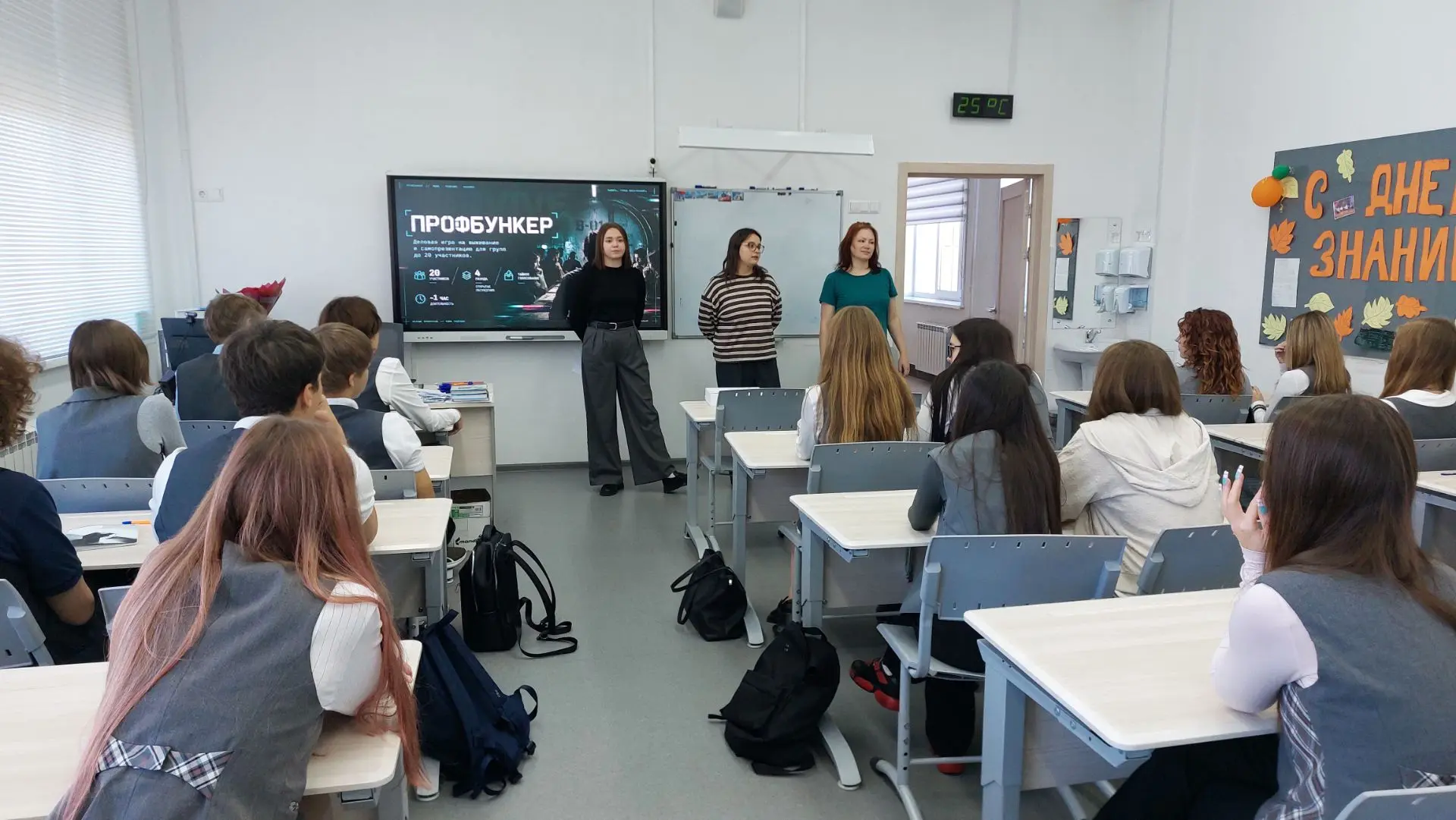 #профориентация