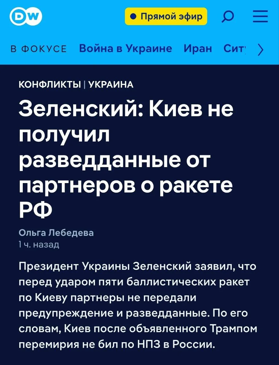— Ой—вей…Кiк тiк?