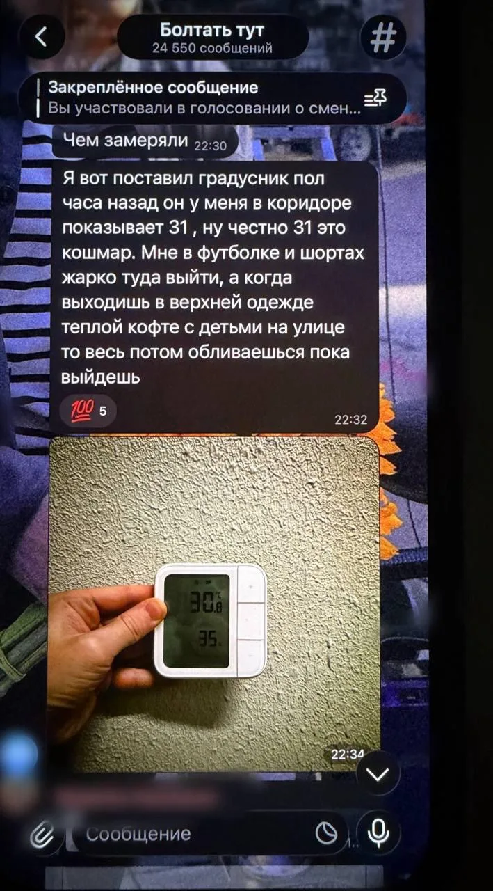 🥵 Жители дома № 19 на улице Жуковского жалуются на слишком сильное отопление.