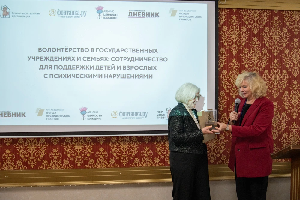 Тридцать «Перспективных» лет: поколение людей, для которых помощь ближнему стала образо...
