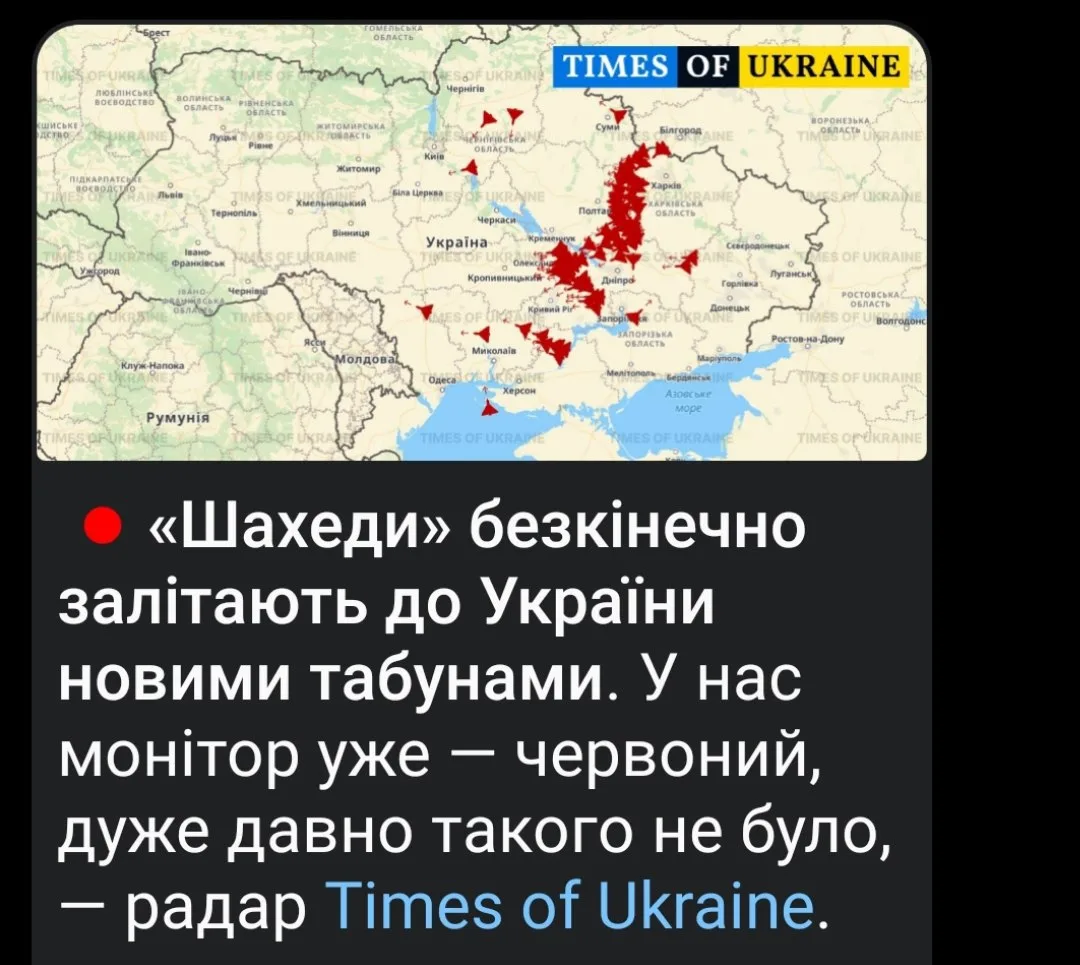 Огромный рой Гераней летит.