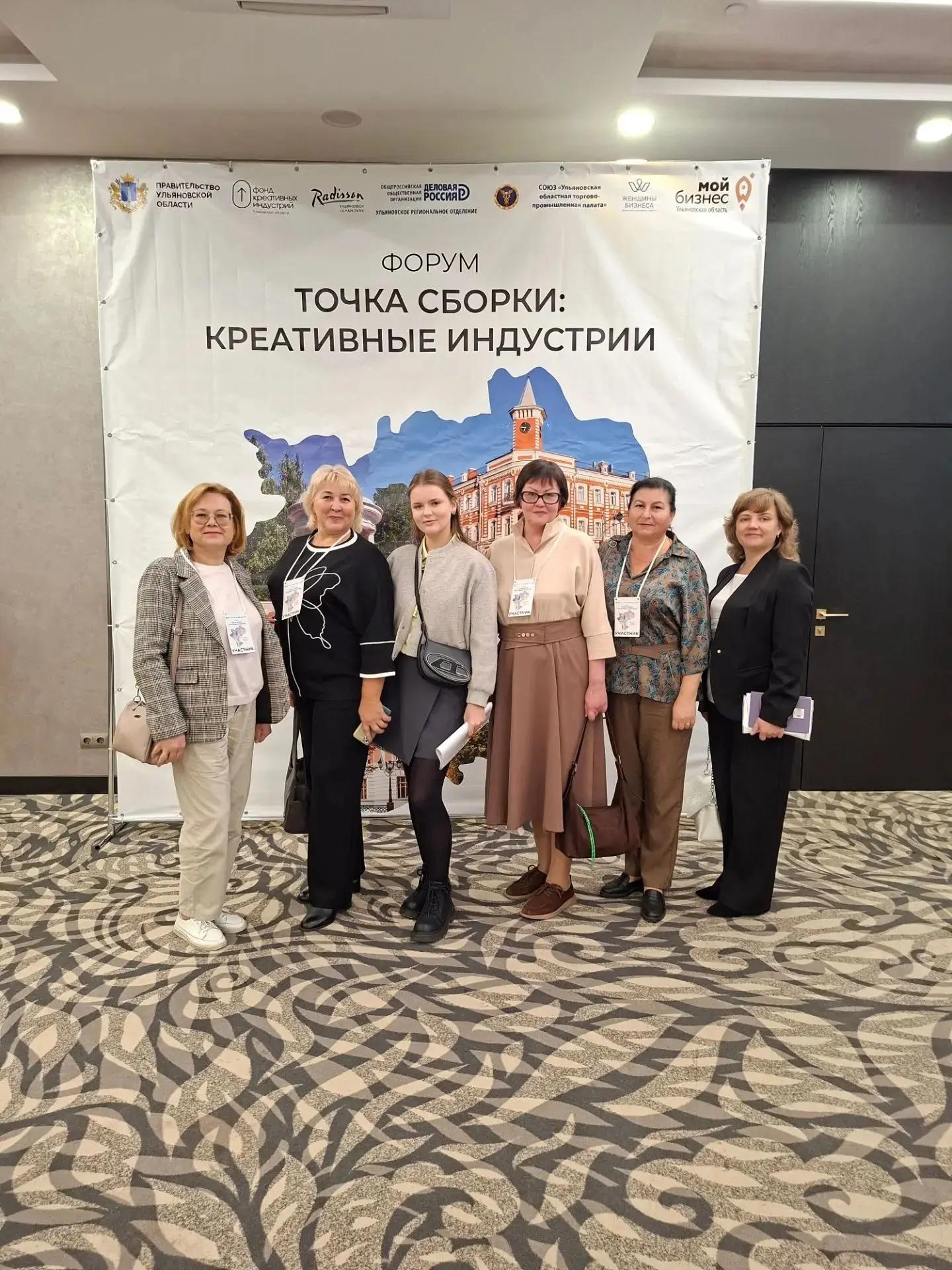В Ульяновске 16 октября 2026 года состоялся межрегиональный форум «Точка сборки: креати...