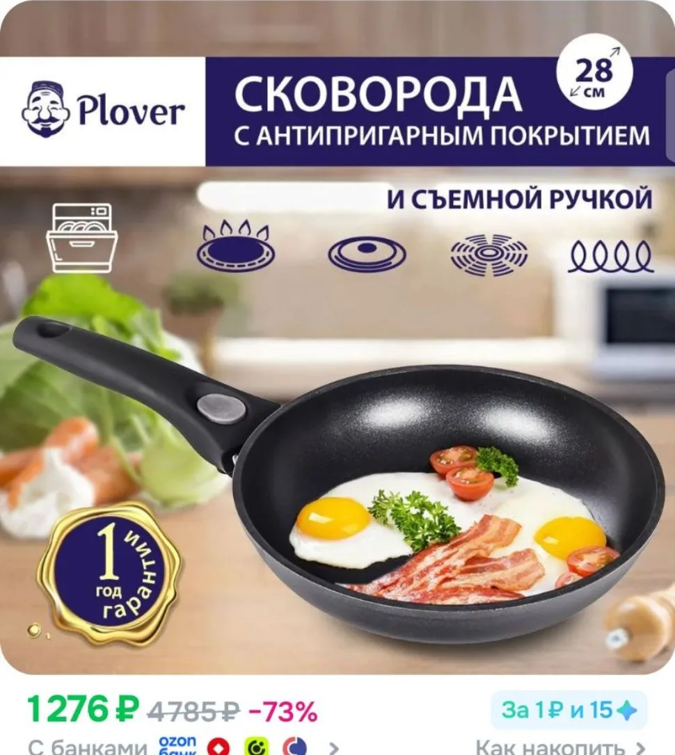 https://ozon.ru/p/o2342723