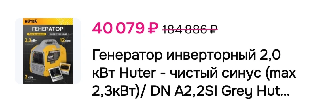 Спасибо всем, кто уже поддержал наших бойцов! Ваша помощь бесценна! ❤️