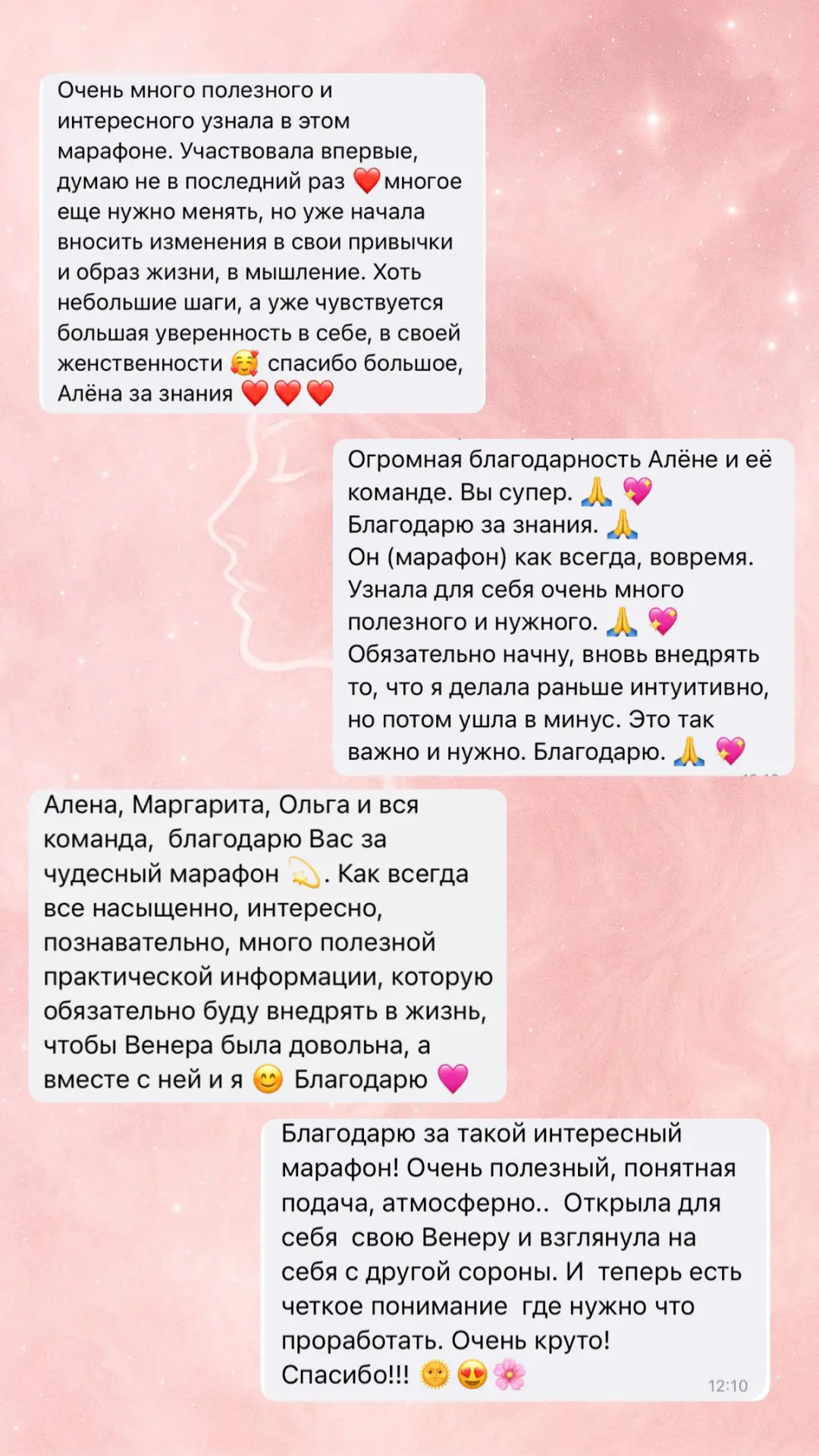 Присоединяйся к нам💗🤗