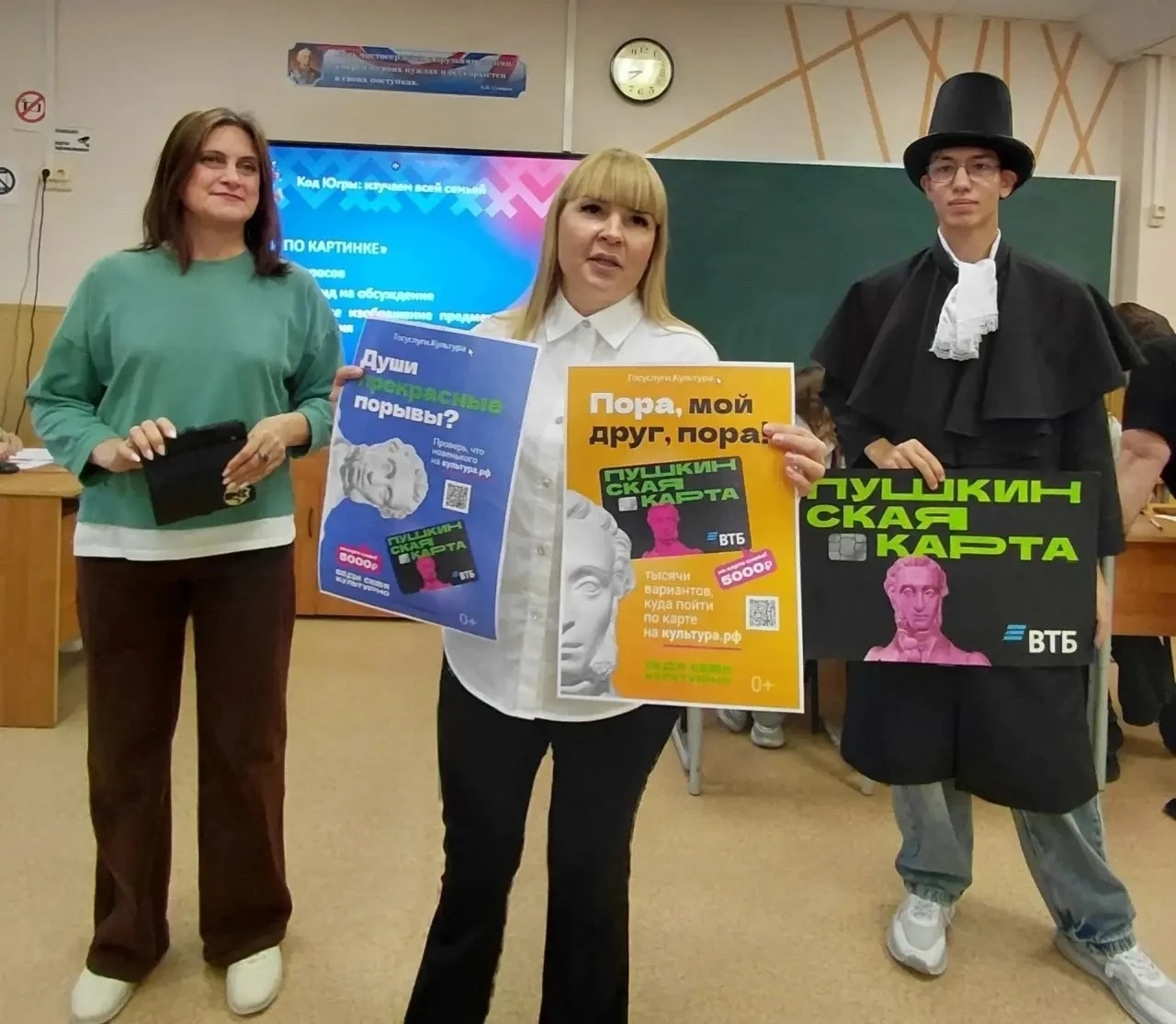 🎭 Культура ближе, чем кажется!