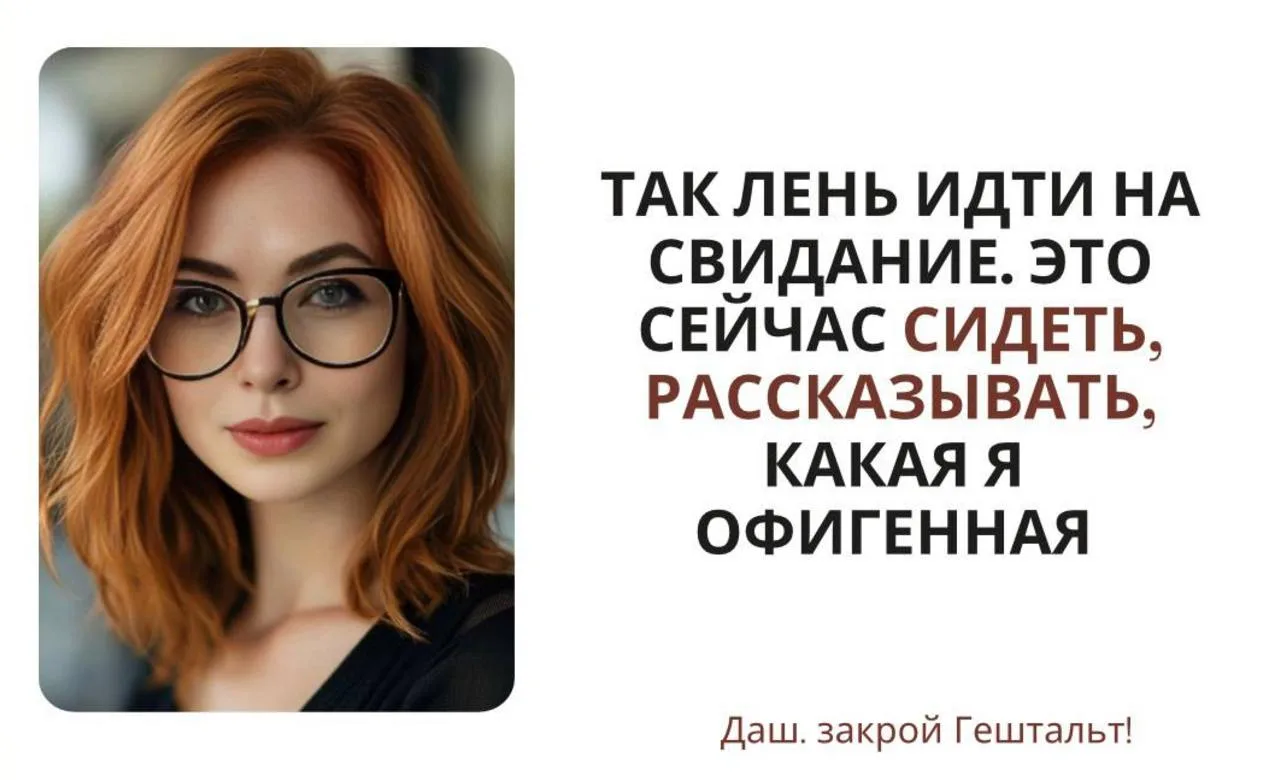 ❤️ Девочка: