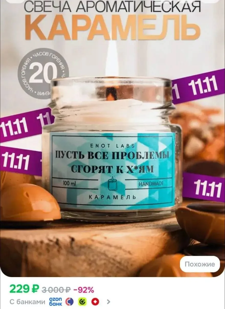 https://ozon.ru/p/o5496884