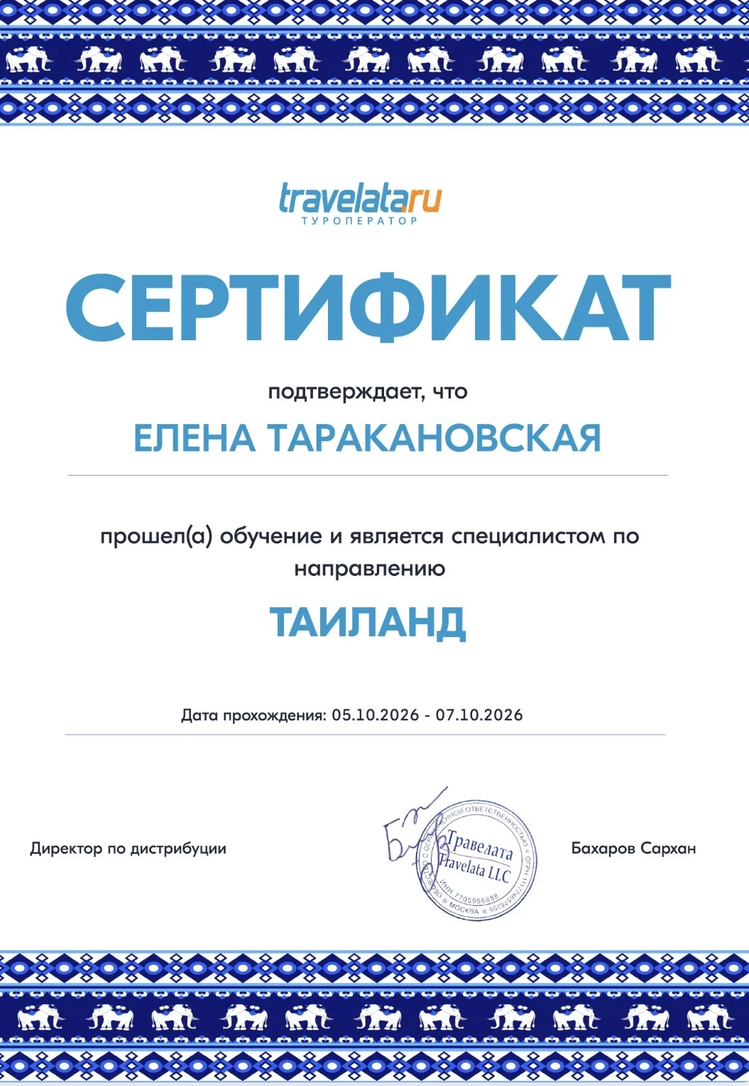 Вот он - долгожданный!