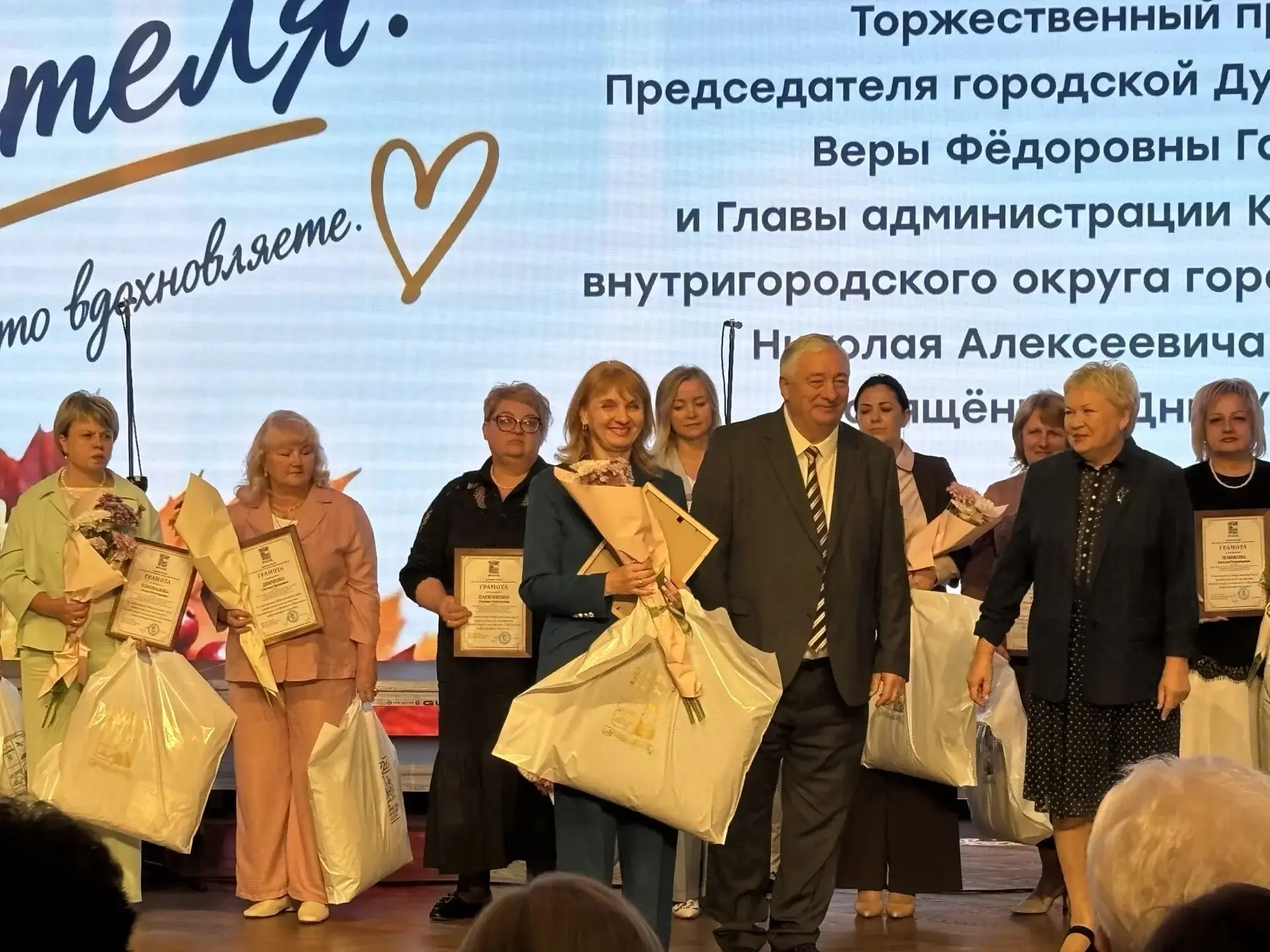 8 октября - День работников дополнительного образования. Добрые поздравления получили п...