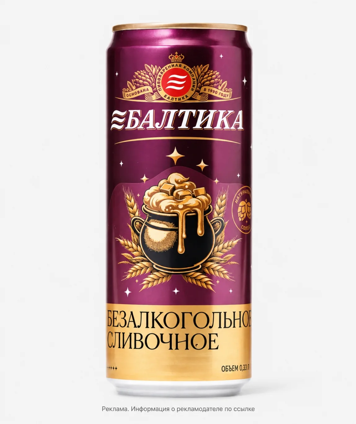Любители Гарри Поттера, лучше сядьте!