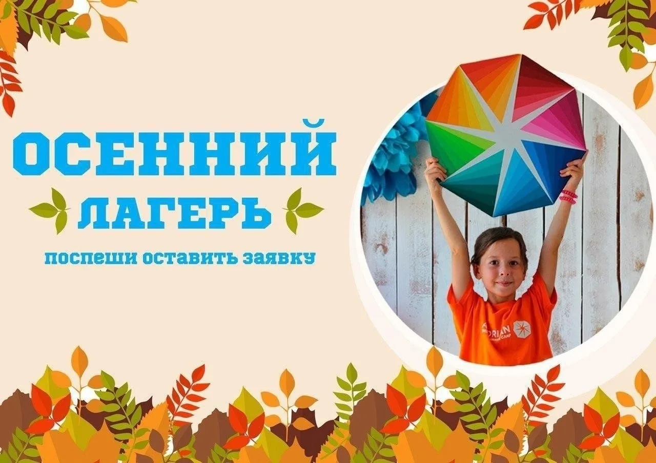 Управление образования администрации Нижнесергинского муниципального района проводит на...