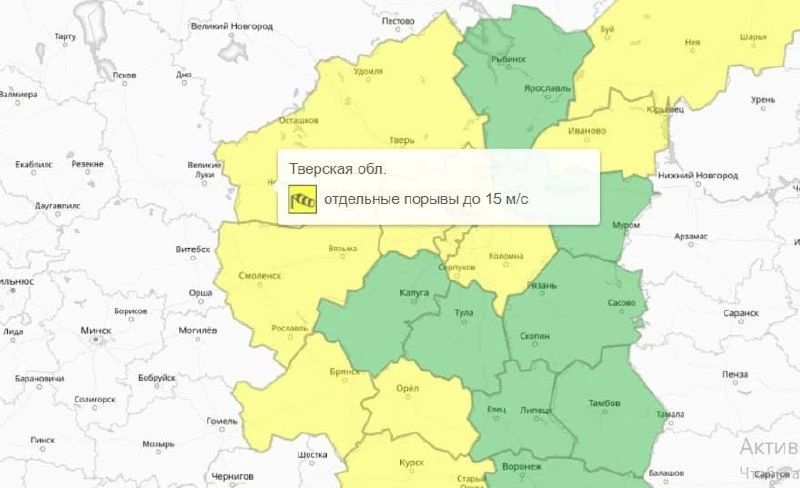 ⚠️ В Тверской области — «жёлтый» уровень погодной опасности