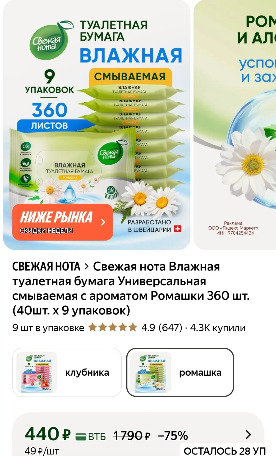 9 УПАКОВОК ‼