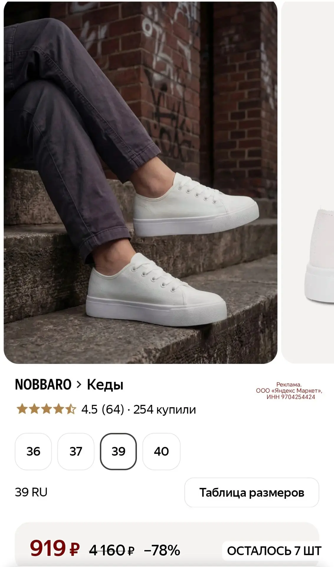 -20% ПО ПРОМО CLOTH20C