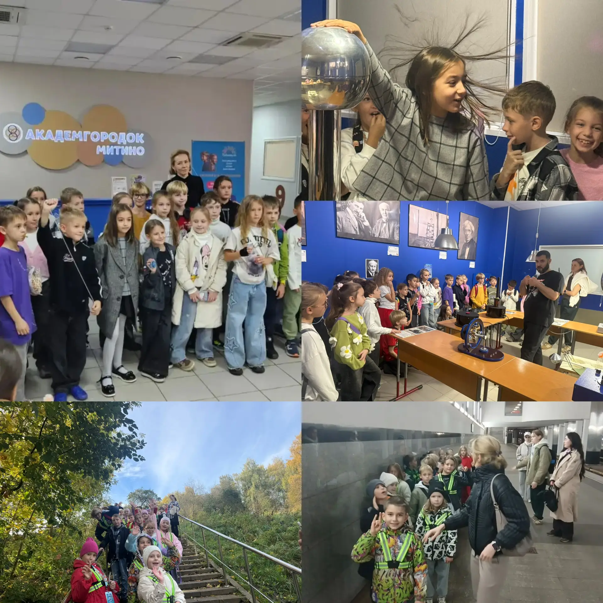 ⚡️ День, заряженный электричеством!