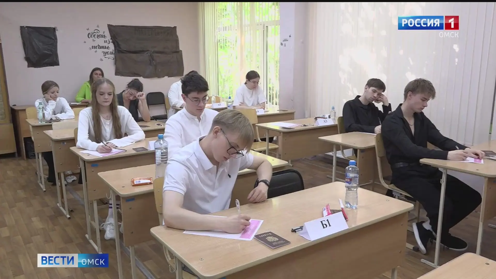 📗 Сегодня в Омске на базе одного из вузов стартуют мастер-классы по ЕГЭ