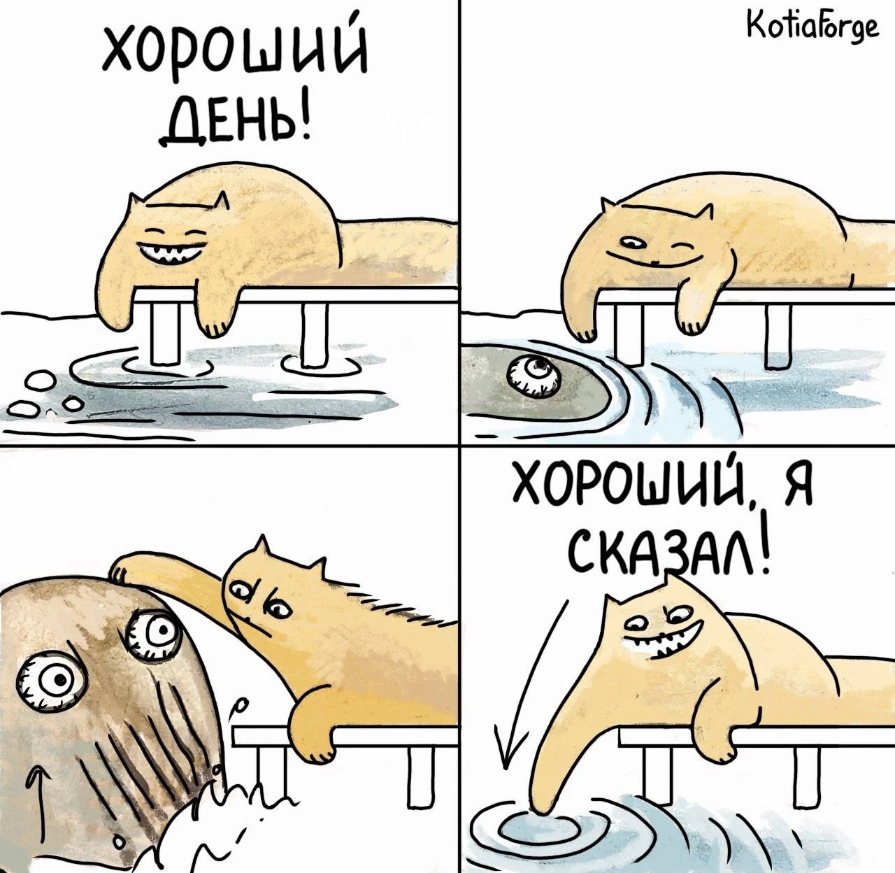 Чёт "Глубина" меня не особенно впечатлила. Я правда ещё не посмотрел финальный эпизод, ...