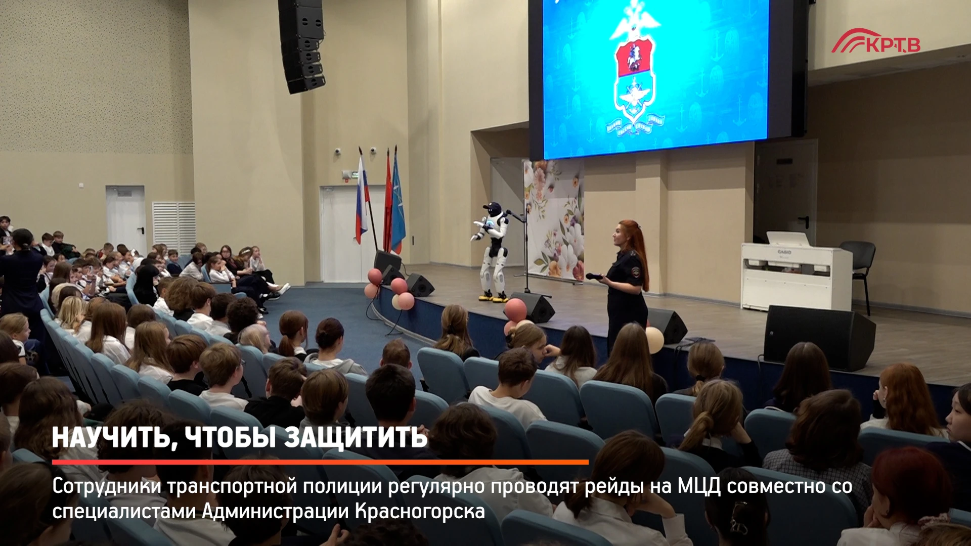Лекционную беседу о безопасности на объектах железнодорожного транспорта провели инспек...