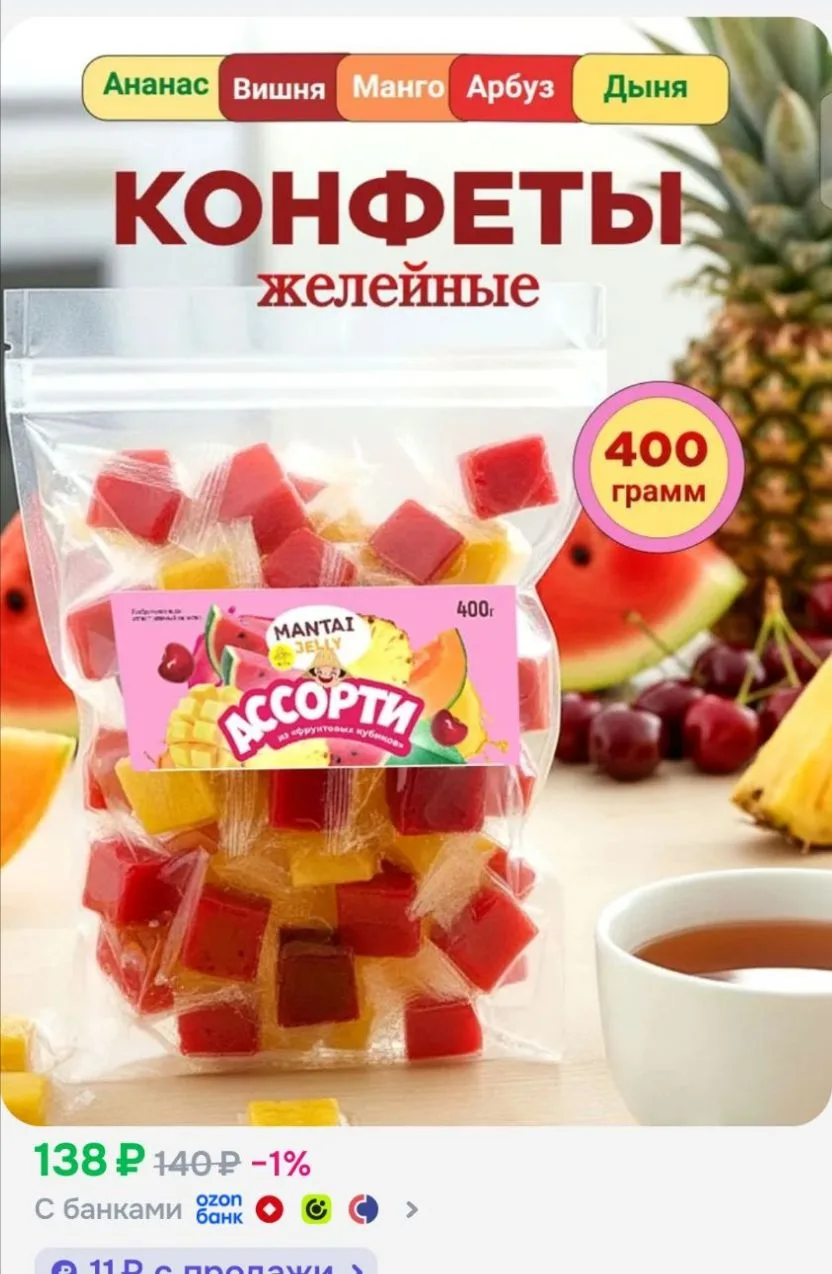 https://ozon.ru/p/o7933954