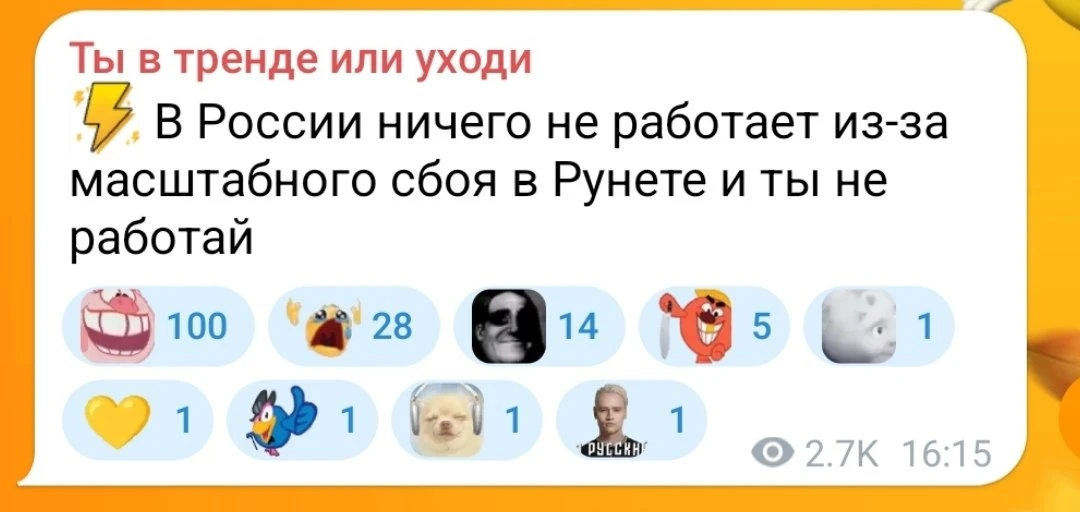 ☝Последние новости...🤔