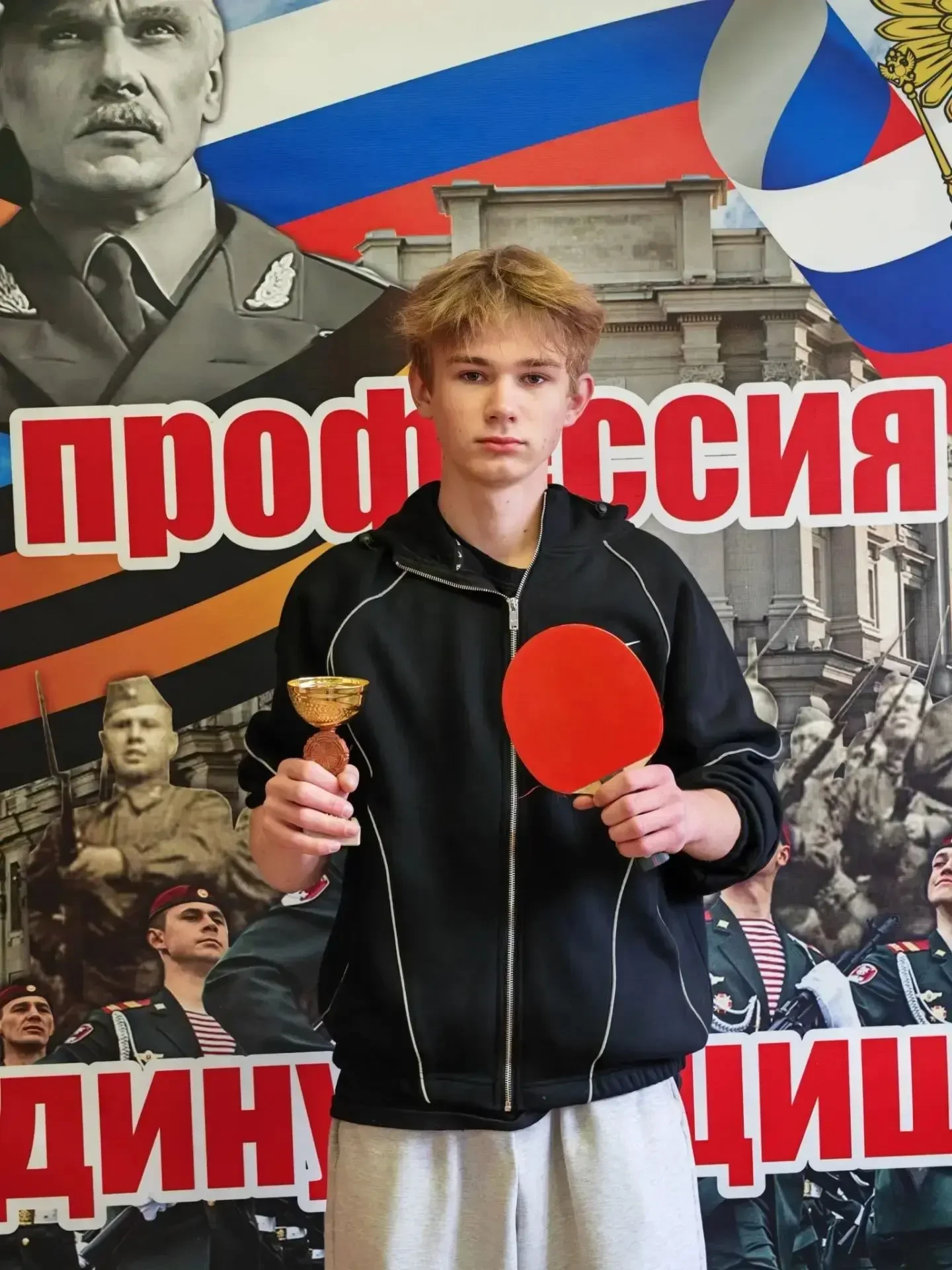 🏓 Мы за ЗОЖ!