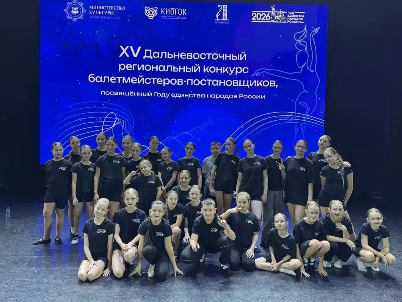 ОБРАЗЦОВЫЙ АНСАМБЛЬ ЭСТРАДНОГО ТАНЦА «СТИЛЬ» ЦЕНТРА КУЛЬТУРНОГО РАЗВИТИЯ УСПЕШНО ПРИНЯЛ...