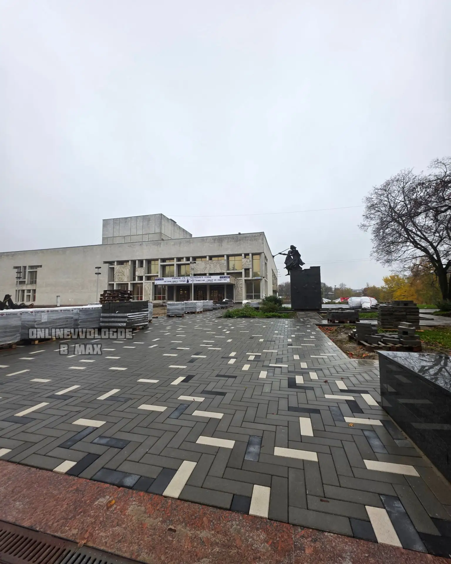Красота скоро у Драмтеатра будет