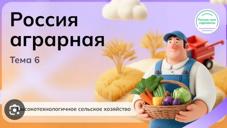 📌Сегодня, 8 октября, для учащихся 6-11 классов состоялось увлекательное профориентацио...