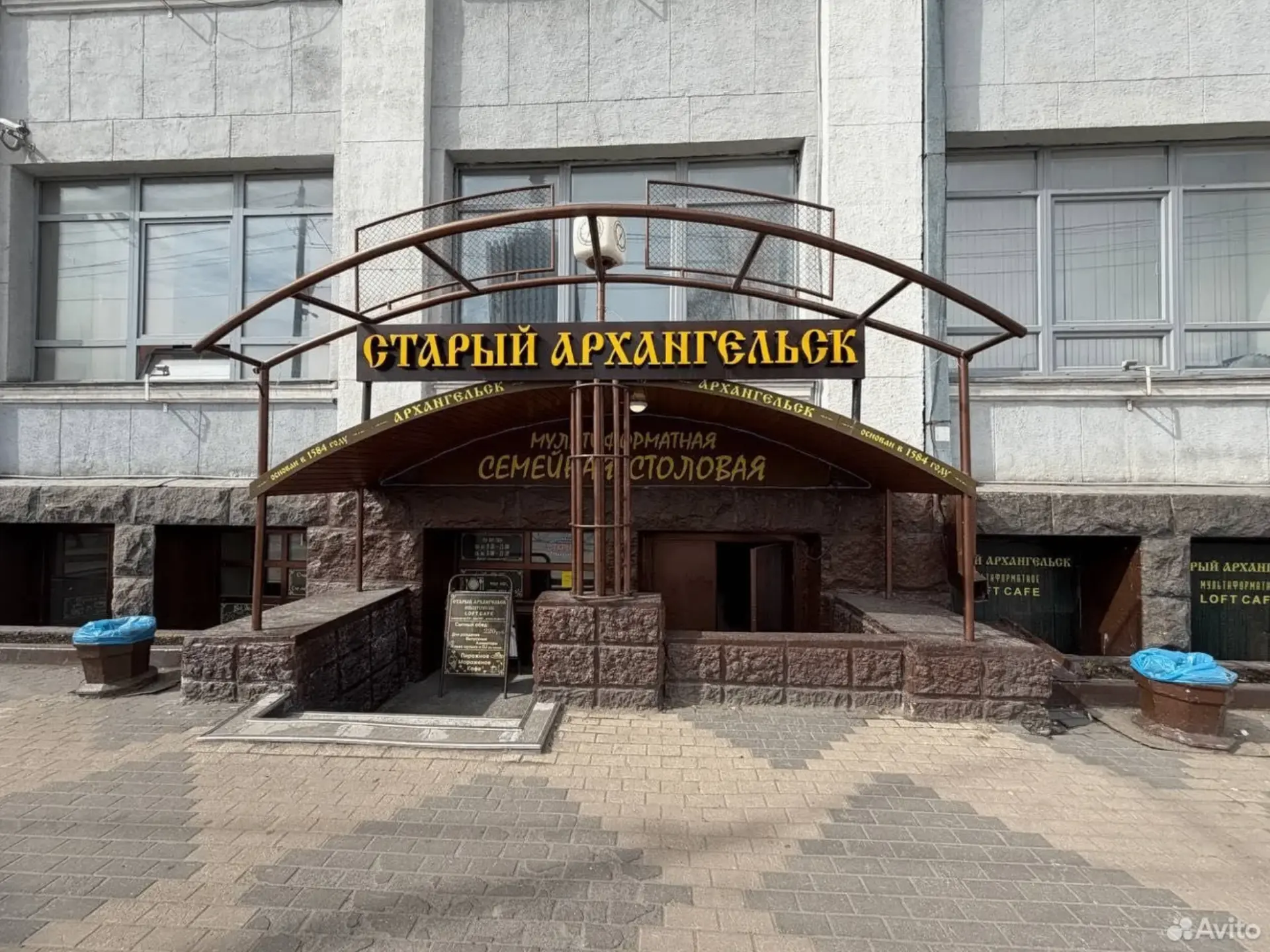На продажу выставили столовую «Старый Архангельск», где раньше было культовое для север...