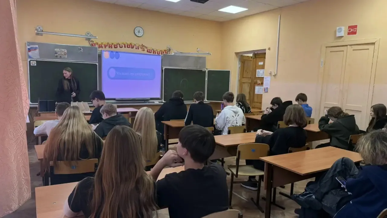 А затем такой же урок прошёл и в 9в классе👍