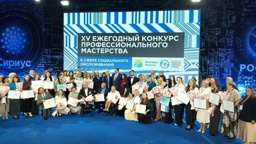 Ярославская практика предоставления соцуслуг жителям села признана лучшей на федерально...