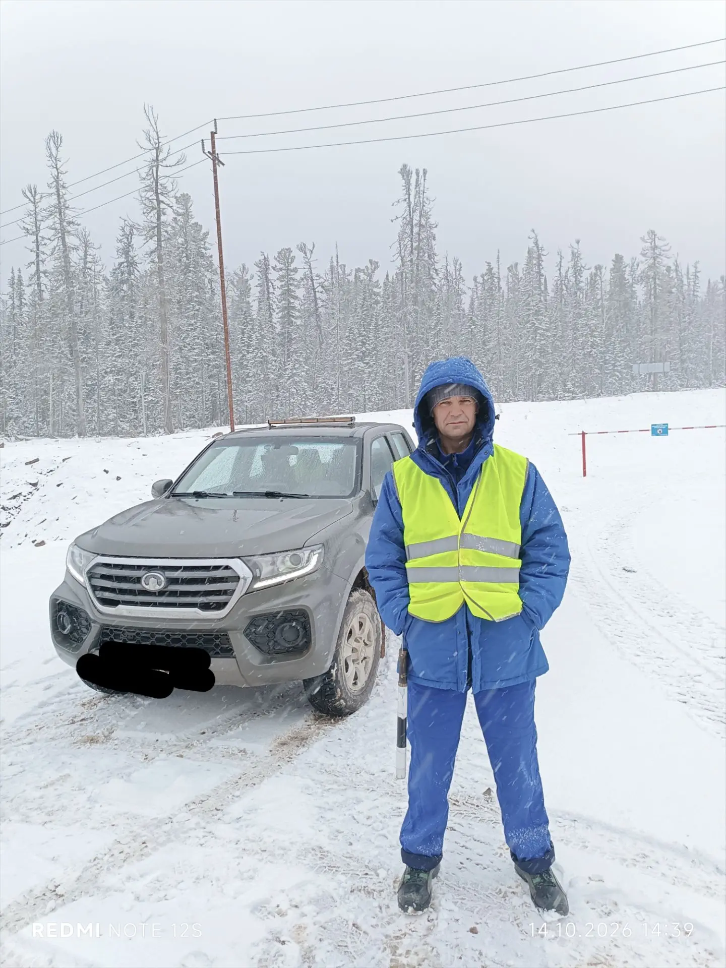 Где то на дальних рубежах! 🤨