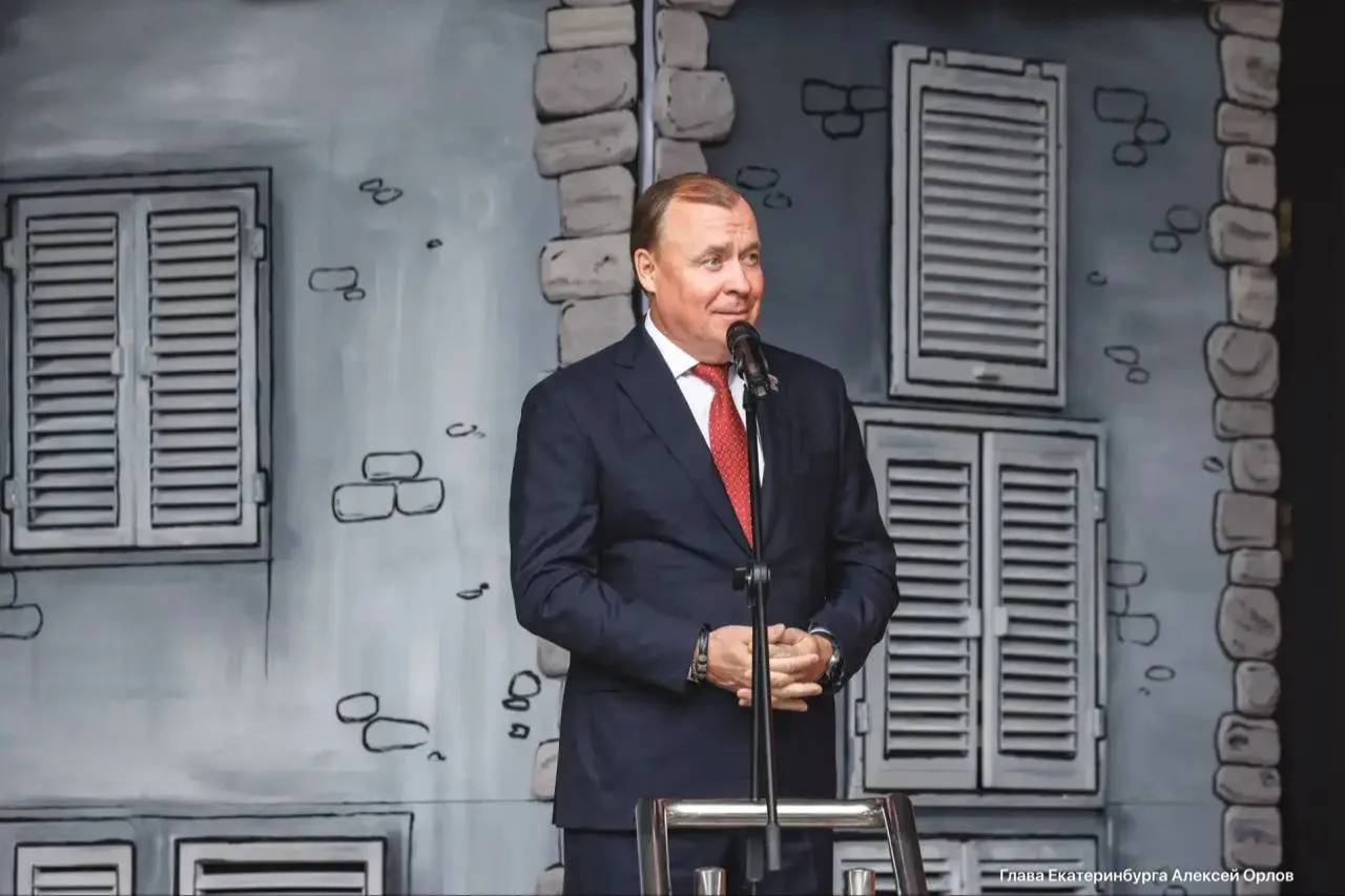 ❗️ Алексей Орлов официально покинул пост мэра Екатеринбурга
