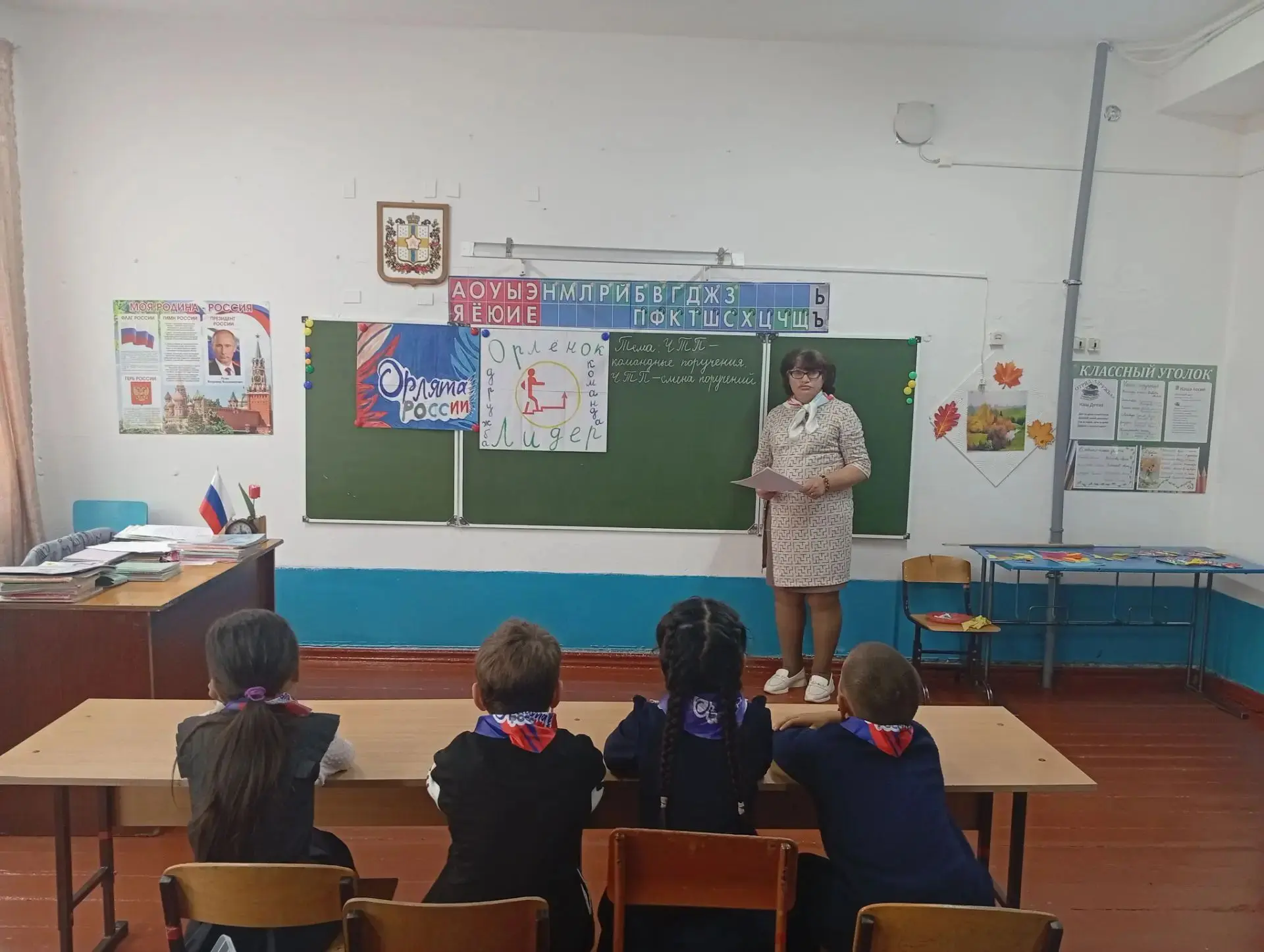 8 октября у ребят 2-4 классов,  МБОУ "Лорис-Меликовская СОШ"прошли занятия по темам "ЧТ...