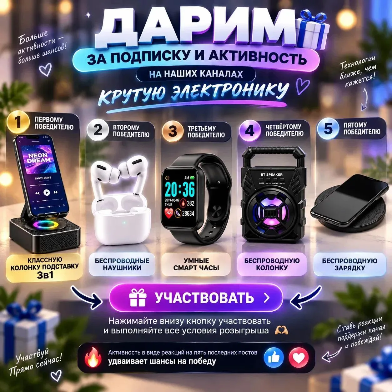 ТЕХНИКА ✅