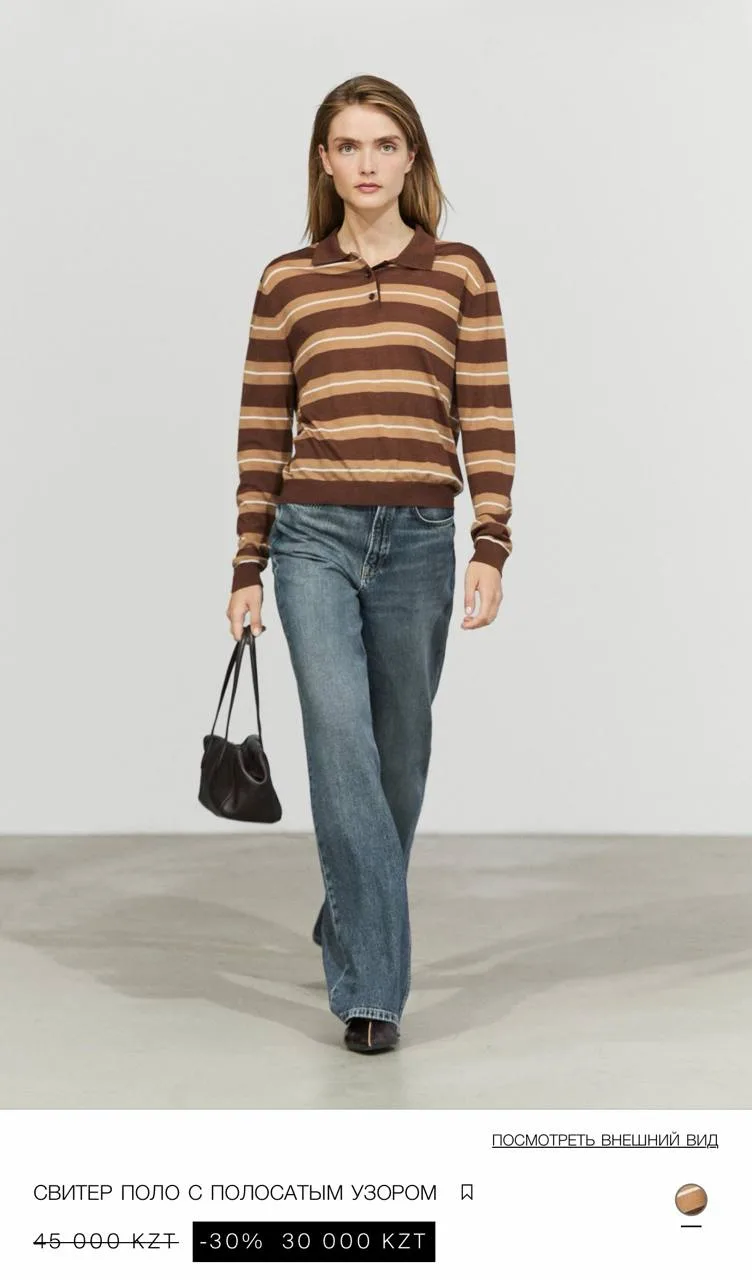 #massimodutti #выкуп