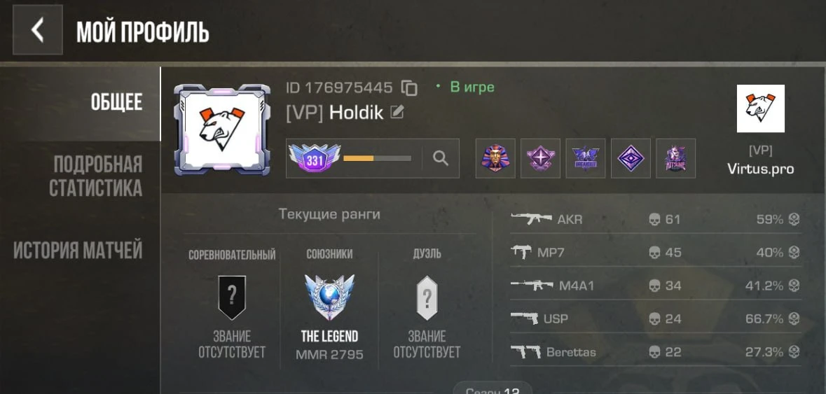 Грядут большие перемены в киберспорте! 🏆