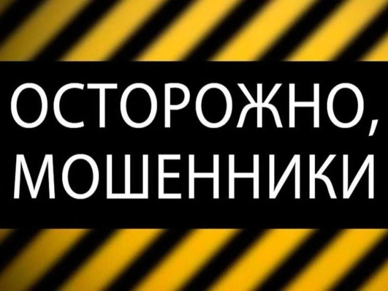 Если вас без предупреждения добавили в новый чат с соседями и просят сообщить код – сра...