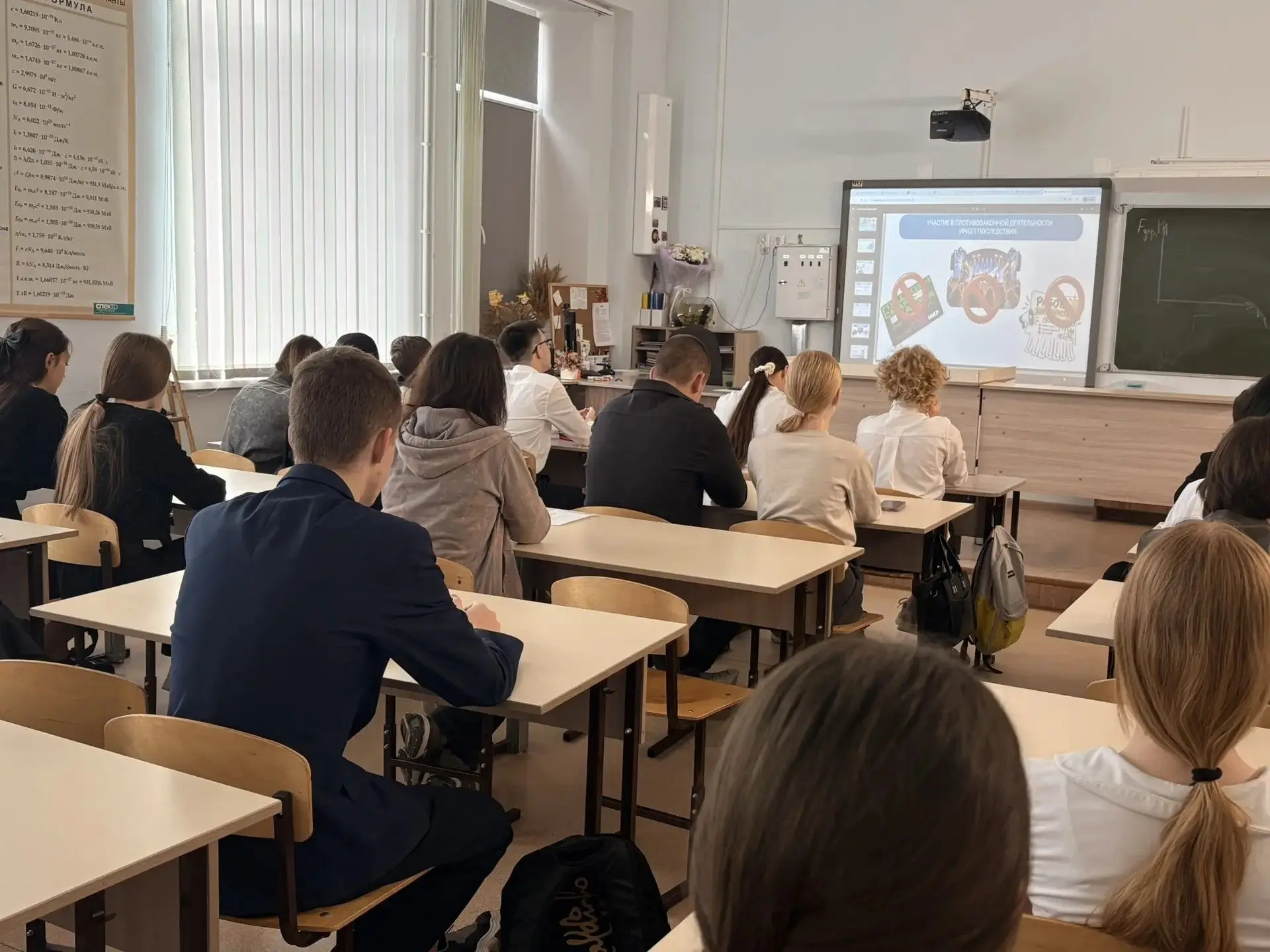 РАЗГОВОРЫ О ВАЖНОМ 12.10.2026